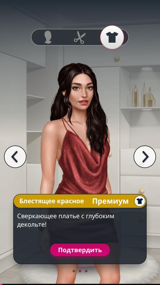 Скриншот #3 из игры Tabou Stories: Love Episodes