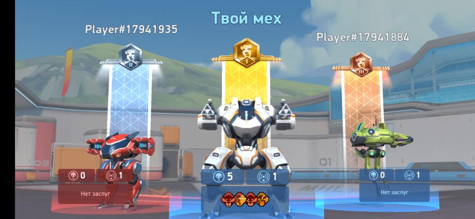 Скриншот #7 из игры Mech Arena: Robot Showdown
