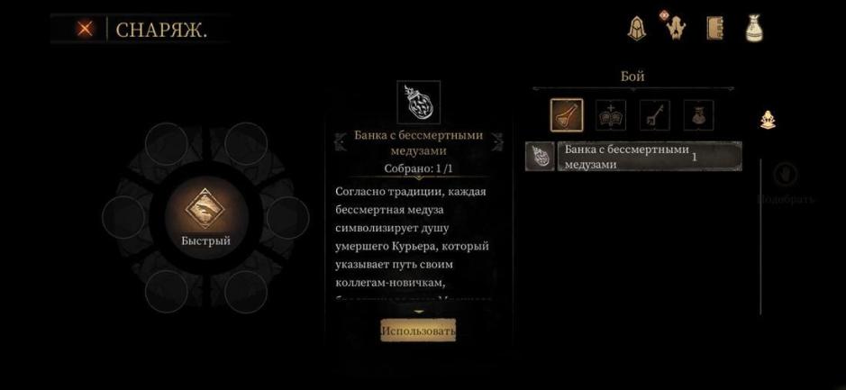 Скриншот #5 из игры Pascal's Wager
