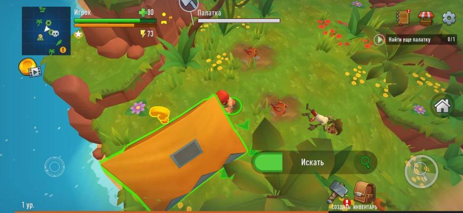 Скриншот #6 из игры Grand Survival - Zombie Raft Survival Games