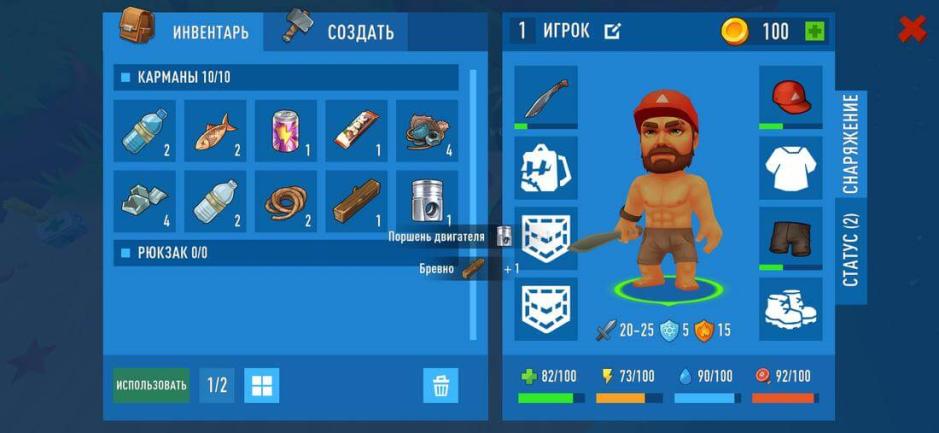 Скриншот #5 из игры Grand Survival - Zombie Raft Survival Games