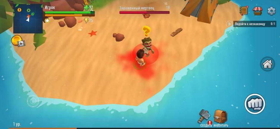Скриншот #4 из игры Grand Survival - Zombie Raft Survival Games