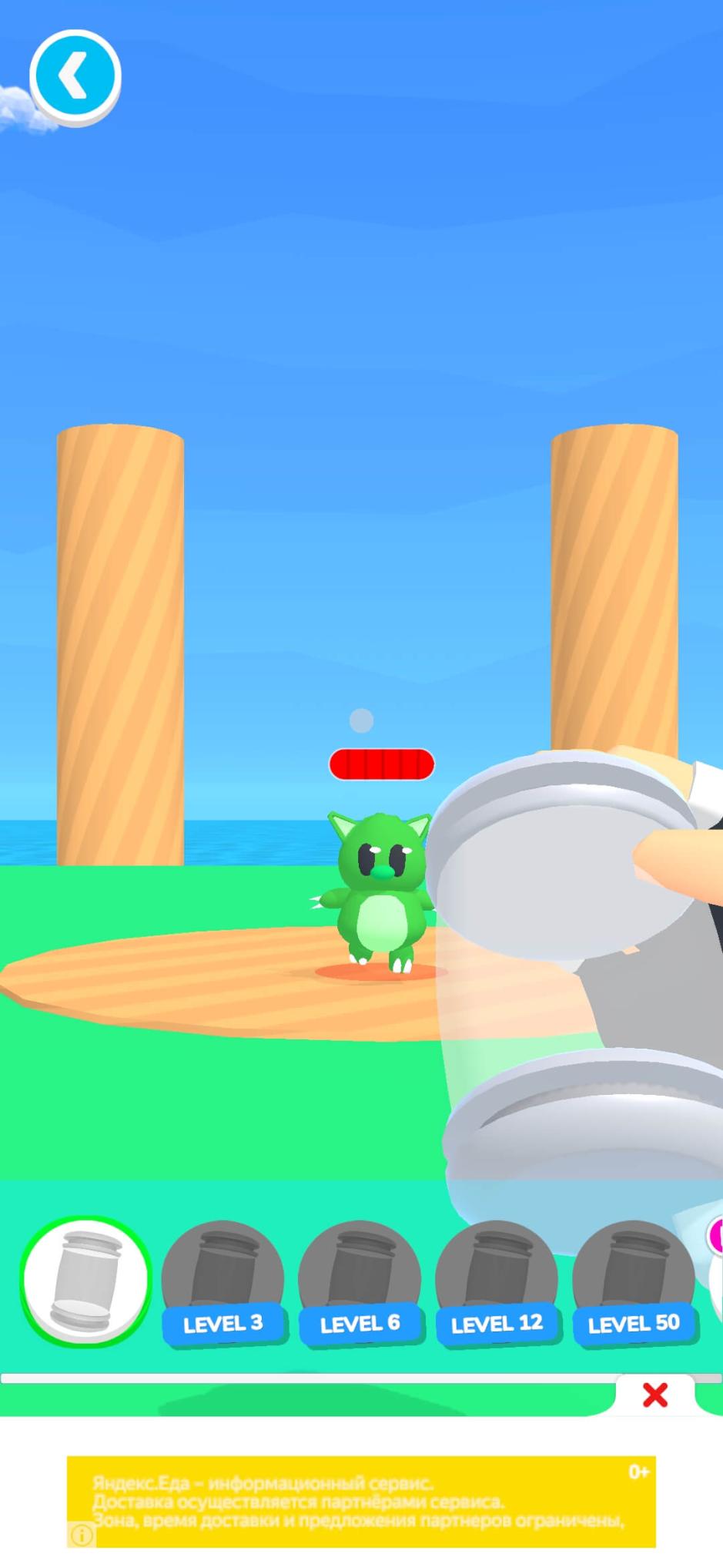 Скриншот #2 из игры Monster Box