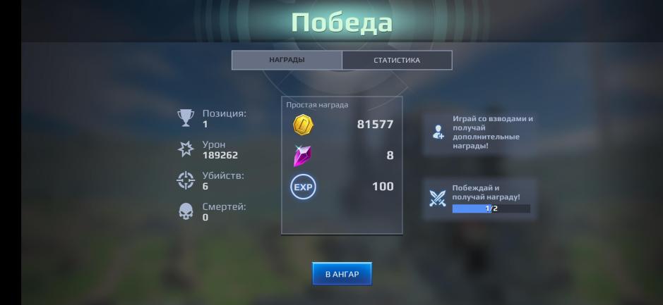 Скриншот #8 из игры Jurassic Monster World