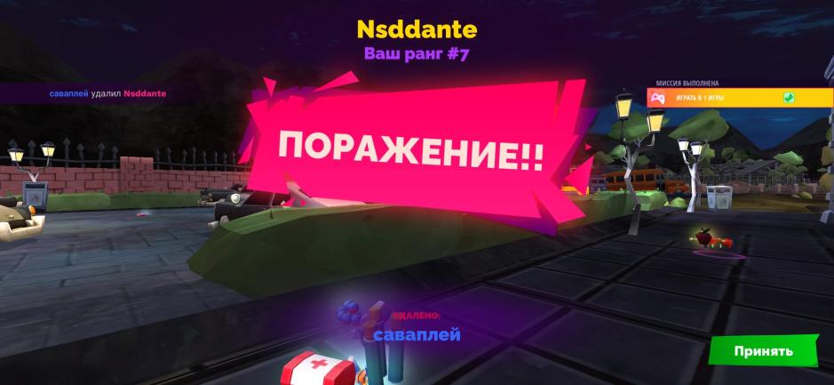 Скриншот #8 из игры Evil Nun: Horror Brawl
