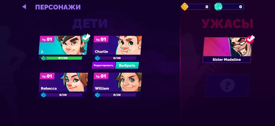 Скриншот #10 из игры Evil Nun: Horror Brawl