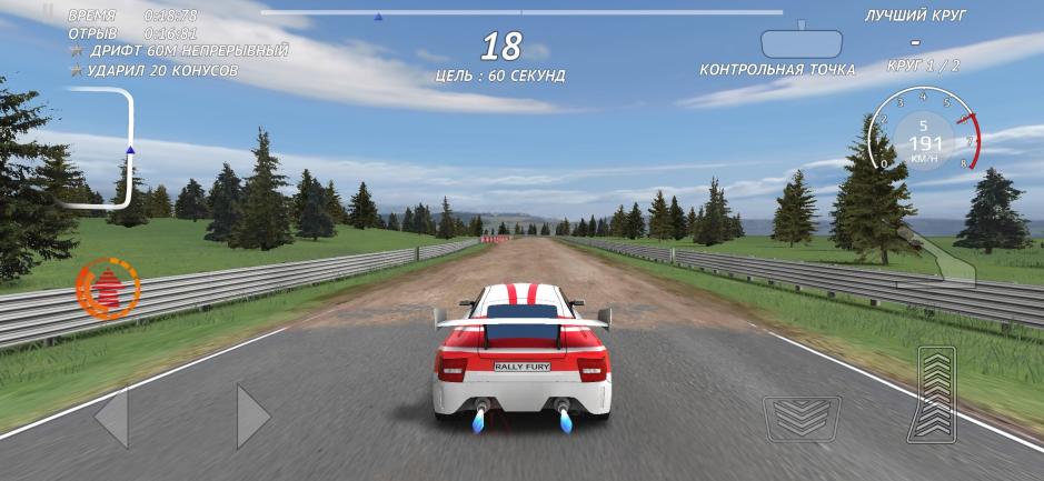 Скриншот #5 из игры Rally Fury - Extreme Racing