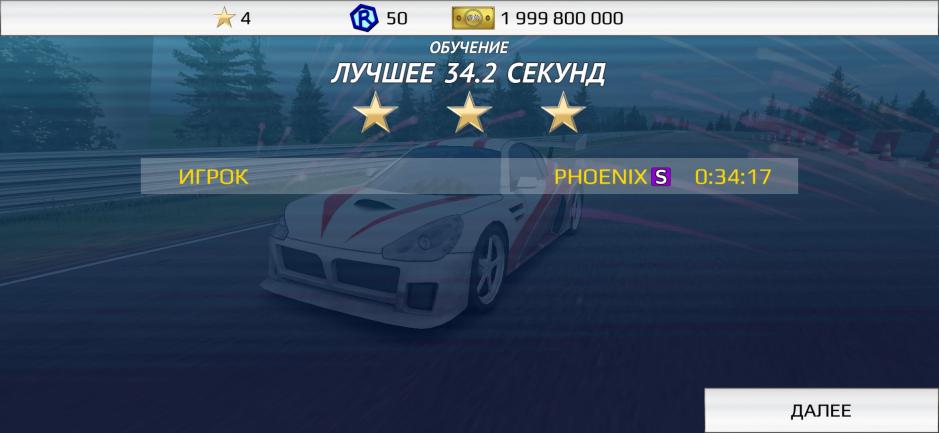 Скриншот #7 из игры Rally Fury - Extreme Racing