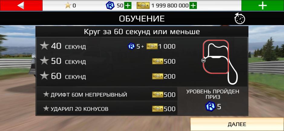 Скриншот #3 из игры Rally Fury - Extreme Racing