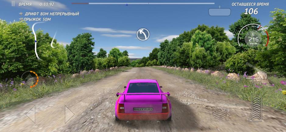 Скриншот #10 из игры Rally Fury - Extreme Racing