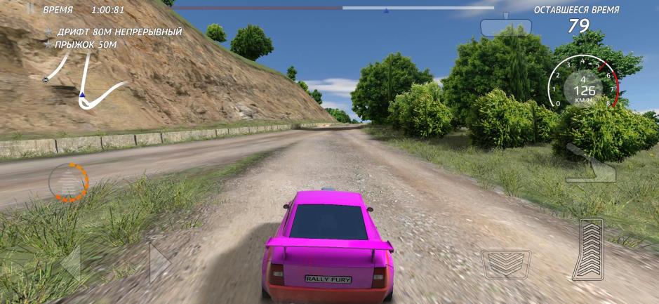 Скриншот #11 из игры Rally Fury - Extreme Racing