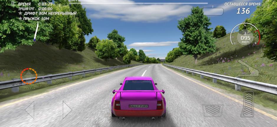 Скриншот #9 из игры Rally Fury - Extreme Racing