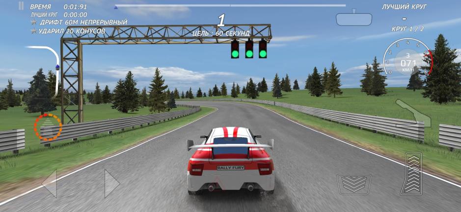 Скриншот #4 из игры Rally Fury - Extreme Racing