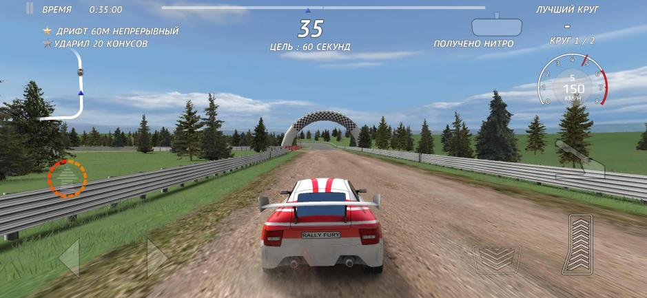 Скриншот #6 из игры Rally Fury - Extreme Racing