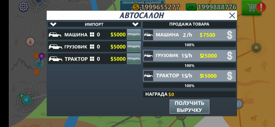 Скриншот #7 из игры Дальнобойщики 2D грузовик симулятор