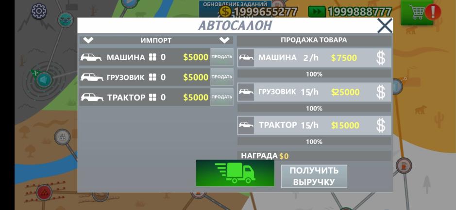 Скриншот #6 из игры Дальнобойщики 2D грузовик симулятор