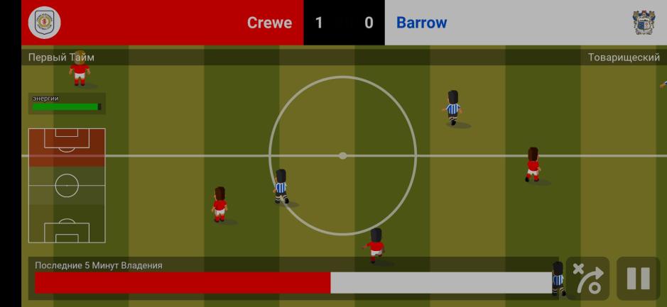 Скриншот #9 из игры World Soccer Champs