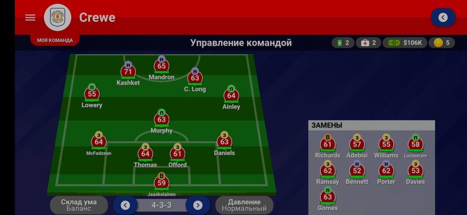 Скриншот #4 из игры World Soccer Champs