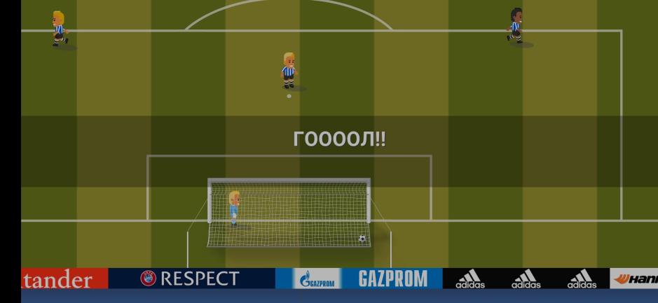Скриншот #8 из игры World Soccer Champs