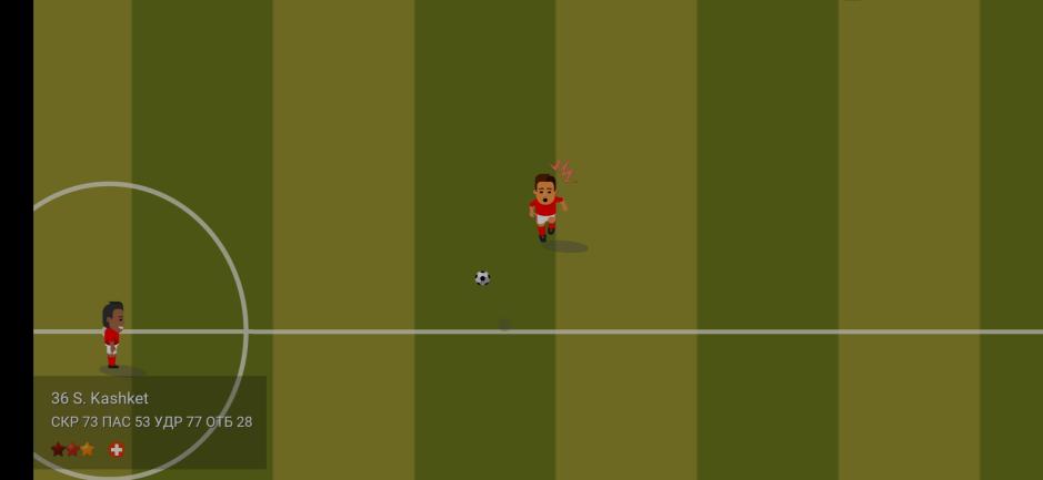 Скриншот #6 из игры World Soccer Champs