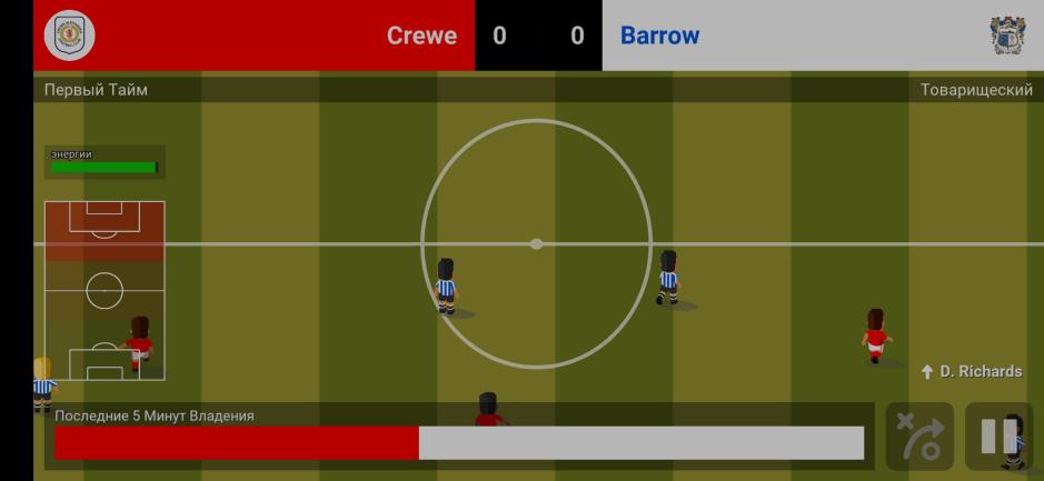 Скриншот #7 из игры World Soccer Champs