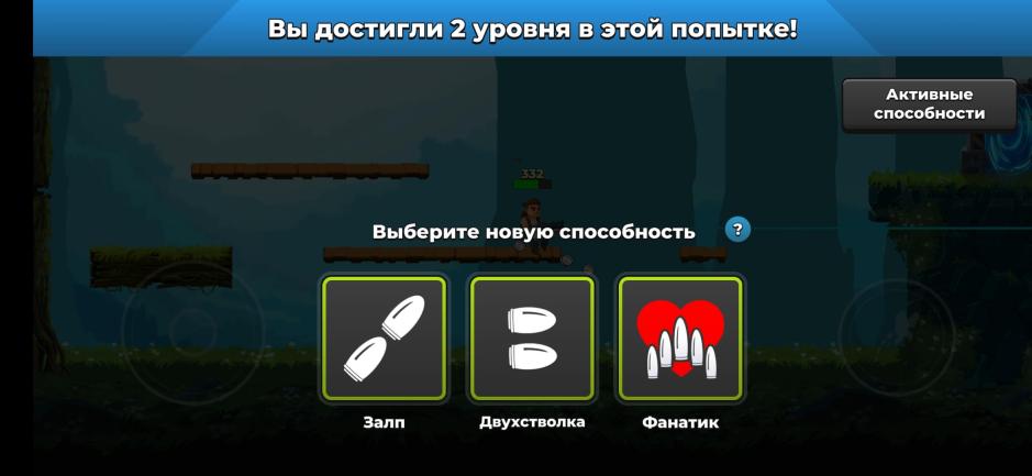 Скриншот #10 из игры Mr Autofire