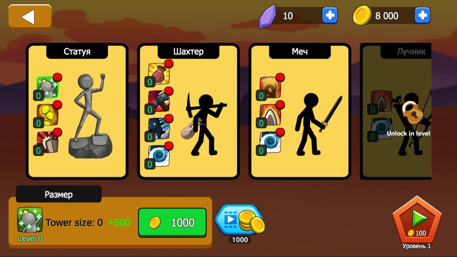 Скриншот #2 из игры Stickman Battle 2021: Stick Fight War