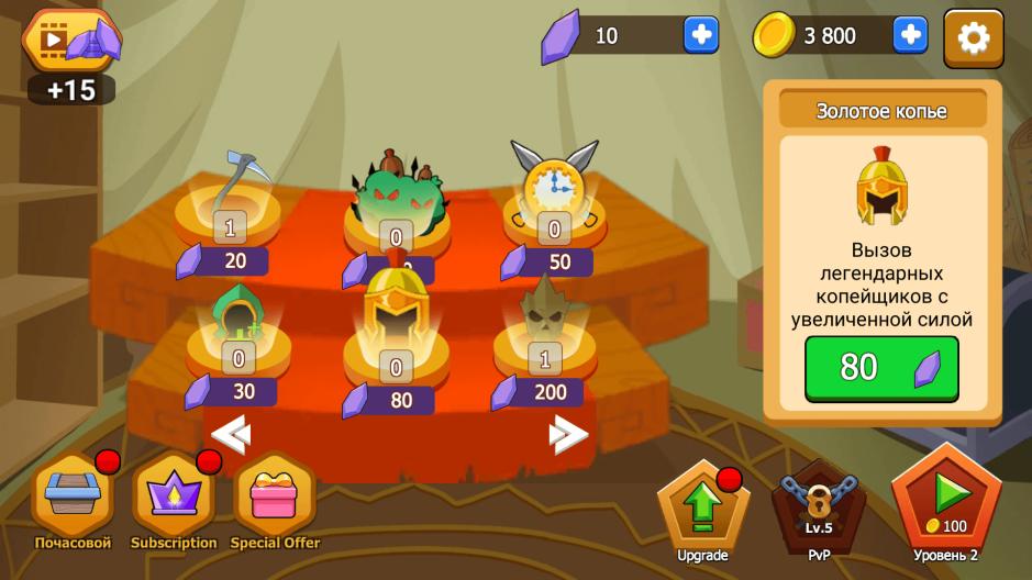Скриншот #9 из игры Stickman Battle 2021: Stick Fight War