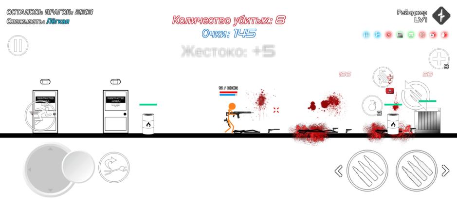 Скриншот #4 из игры Stick Warfare: Blood Strike