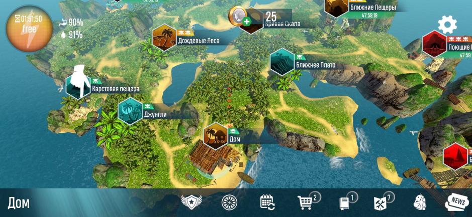 Скриншот #6 из игры Survivalist: invasion survival