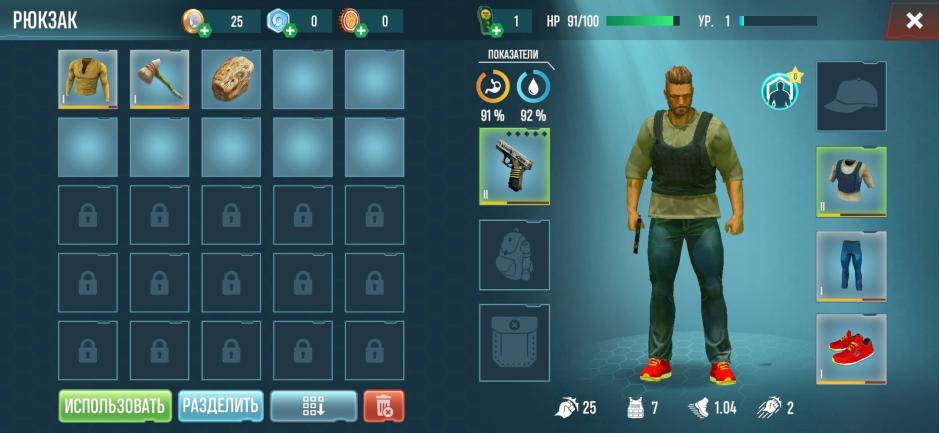Скриншот #5 из игры Survivalist: invasion survival