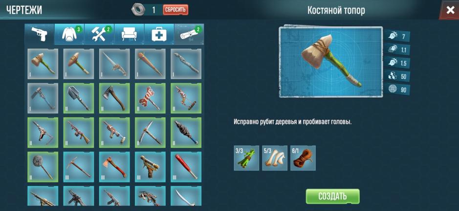 Скриншот #4 из игры Survivalist: invasion survival