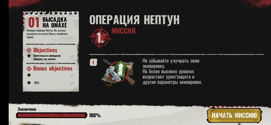 Скриншот #2 из игры World War Polygon: WW2 shooter