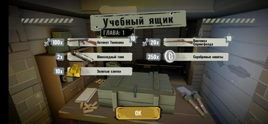 Скриншот #8 из игры World War Polygon: WW2 shooter