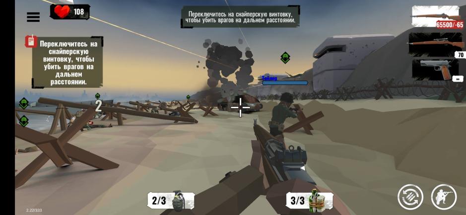 Скриншот #4 из игры World War Polygon: WW2 shooter