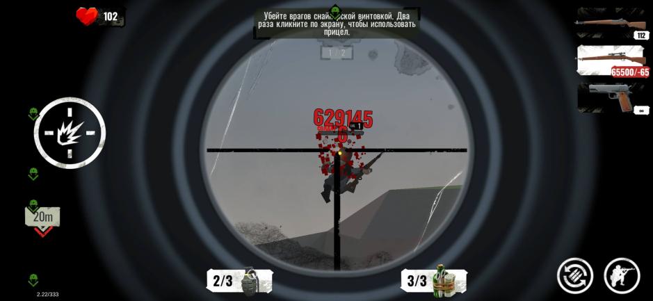 Скриншот #5 из игры World War Polygon: WW2 shooter