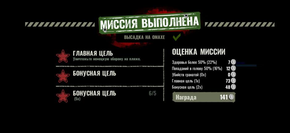 Скриншот #7 из игры World War Polygon: WW2 shooter
