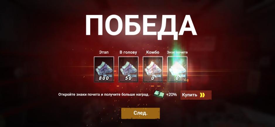 Скриншот #2 из игры Zombie Frontier 4: Shooting 3D