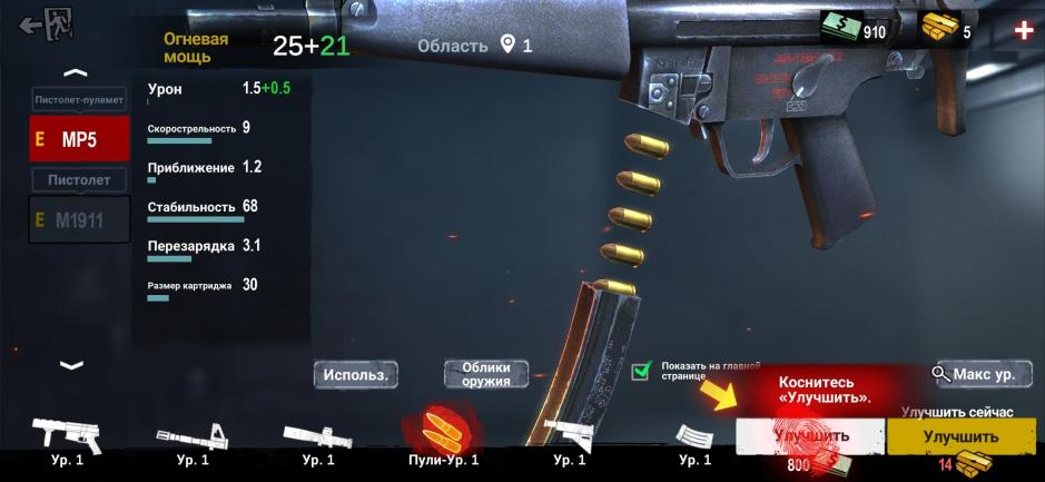 Скриншот #7 из игры Zombie Frontier 4: Shooting 3D