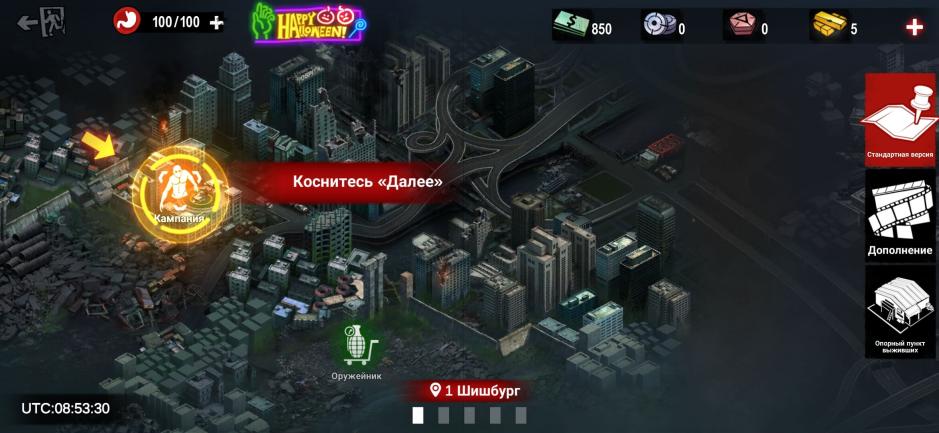 Скриншот #3 из игры Zombie Frontier 4: Shooting 3D