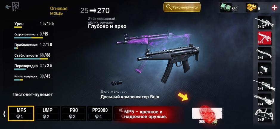 Скриншот #4 из игры Zombie Frontier 4: Shooting 3D