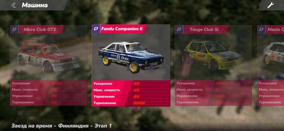 Скриншот #2 из игры Rush Rally Origins