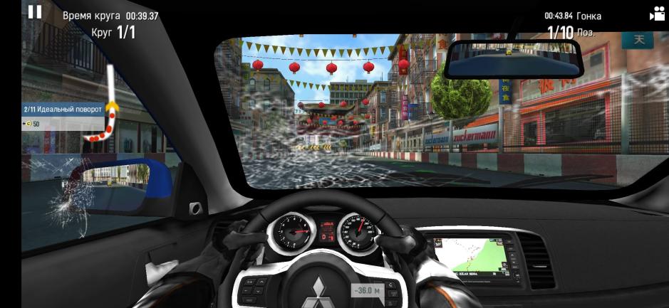 Скриншот #4 из игры GT Racing 2