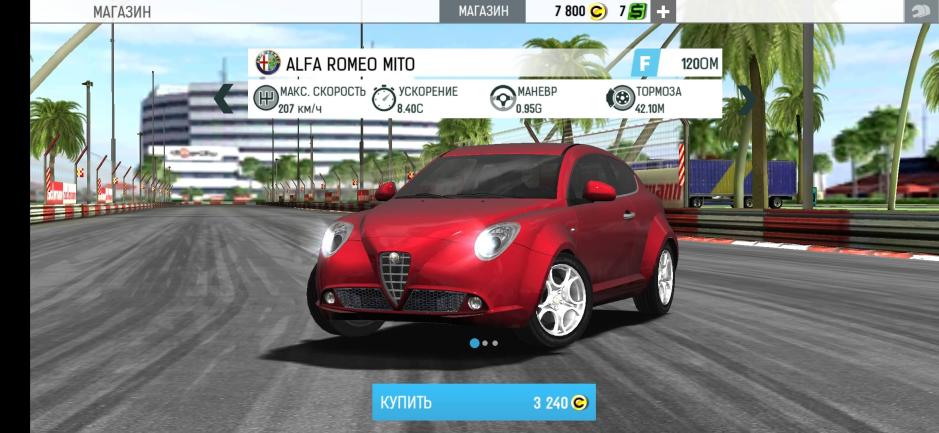 Скриншот #6 из игры GT Racing 2