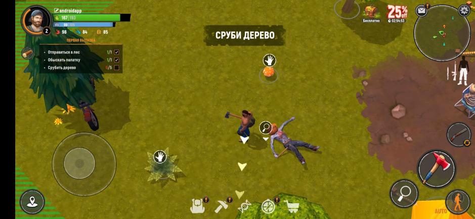 Скриншот #8 из игры Let’s Survive - Survival game in zombie apocalypse