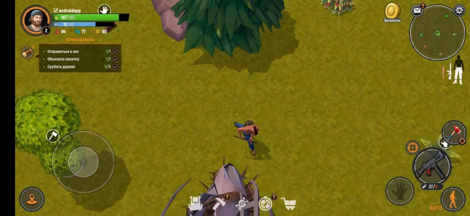 Скриншот #10 из игры Let’s Survive - Survival game in zombie apocalypse