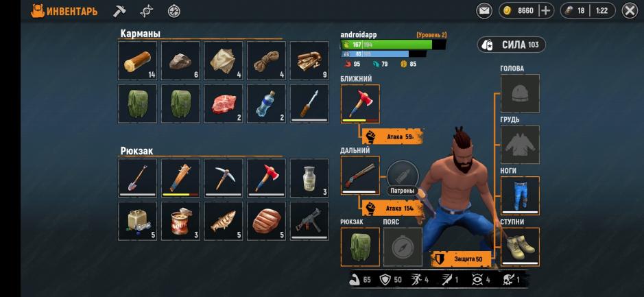 Скриншот #9 из игры Let’s Survive - Survival game in zombie apocalypse