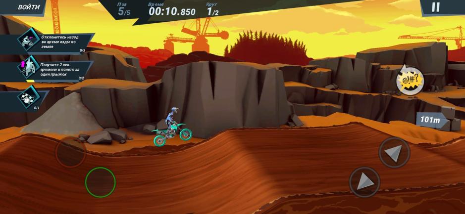 Скриншот #8 из игры Mad Skills Motocross 3
