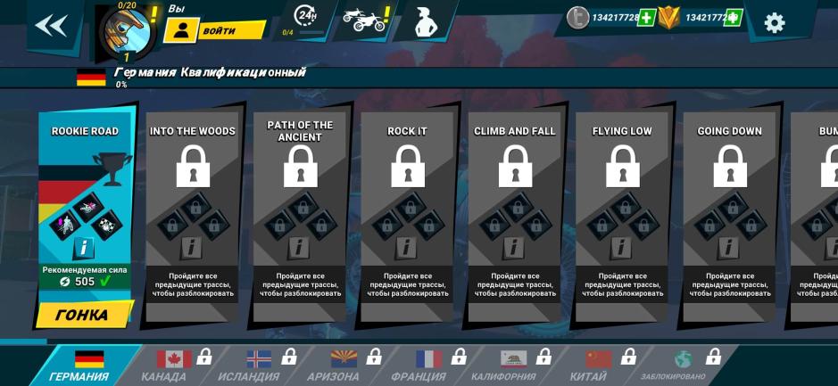 Скриншот #3 из игры Mad Skills Motocross 3