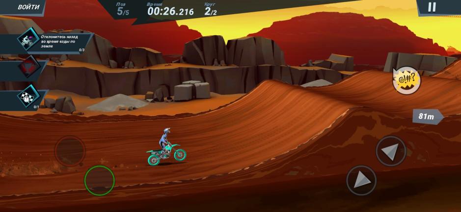 Скриншот #9 из игры Mad Skills Motocross 3